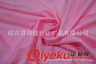 網(wǎng)布廠家直銷(xiāo) 解析全滌網(wǎng)布、網(wǎng)眼布及其應(yīng)用