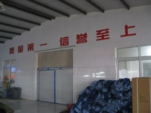 淮安市一翔針織廠——專業制造，品質針織